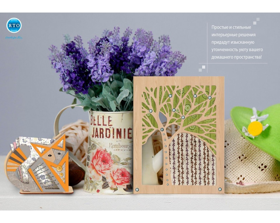 Plywood form "Buratini" - decorative plate, Article: DZ70018