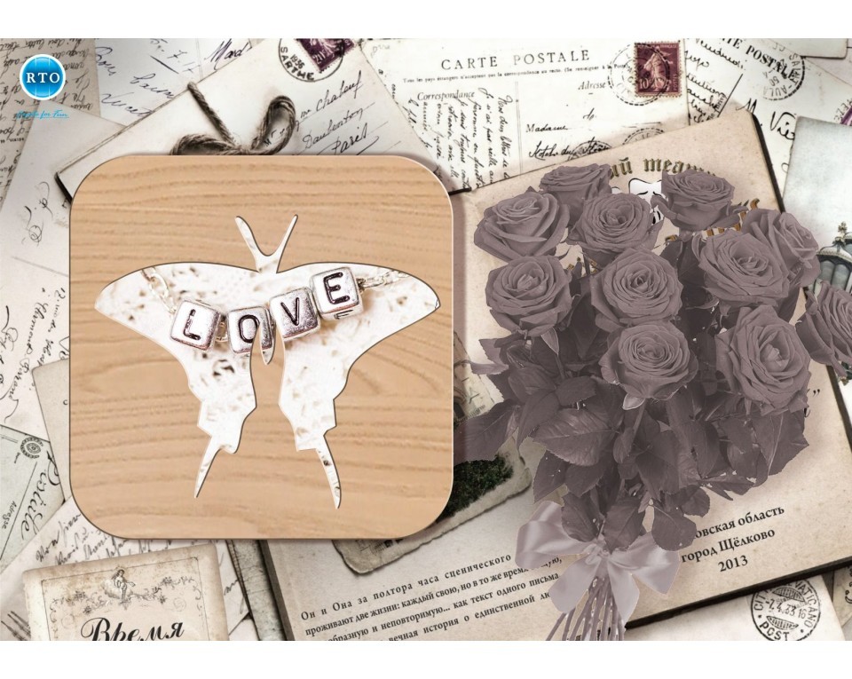 Plywood form "Buratini" - decorative plate, Article: DZ70008